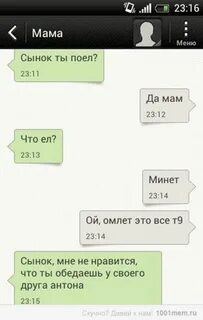 Хочу тебе отсосать