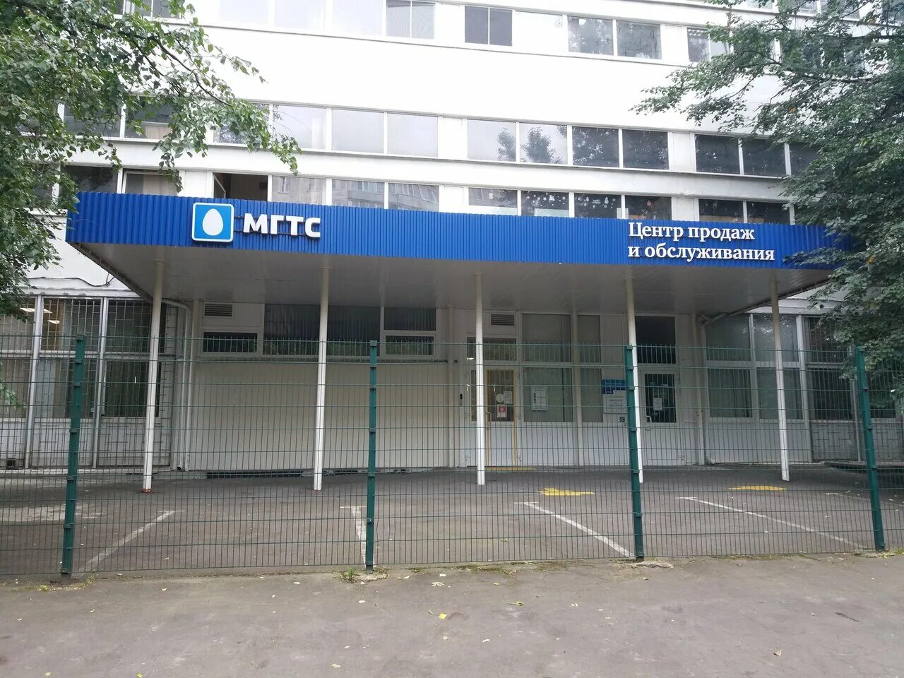 Мгтс тушино. Мгтс тушино. Офис мгтс. Мтс home - мгтс. Мгтс тушино.