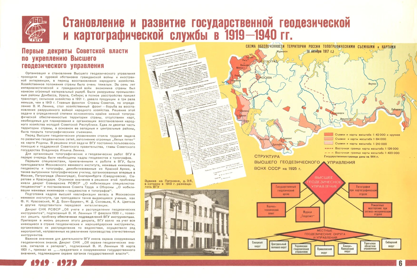 Медицинская карта беременной роженицы и родильницы. Карта башкирских племен. Индивидуальная карта беременной и родильницы заполненная образец. 111/у индивидуальная карта беременной и родильницы. Карта племен башкир.
