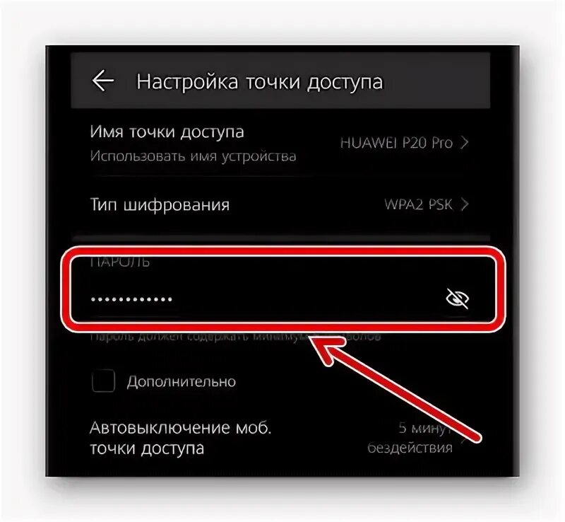 Как на хоноре включить режим модема. Режим модема хонор.
