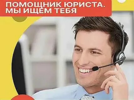 Мой главный помощник