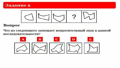 Следующий символ в последовательности