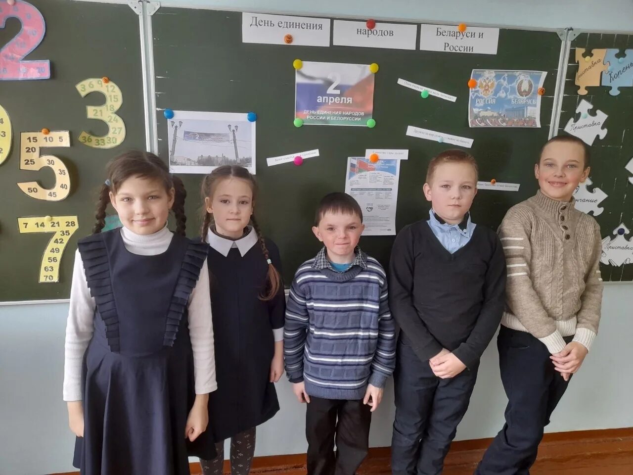 Уровень в школе в беларуси. Школа в беларуси. лучшая школа в беларуси. беларусь для 3 класса.