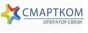 Смартком