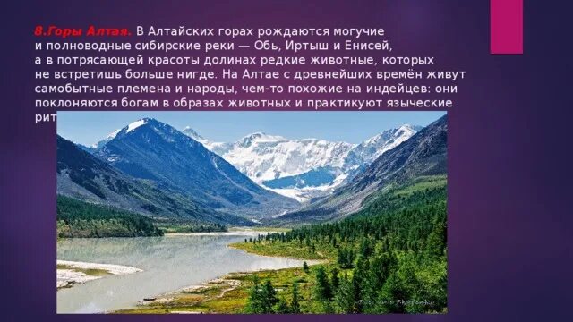 Рожающая гора. Гора родила мышь. Рожающая гора. Гора родит мышь. Как горы рождаются и развиваются кратко.