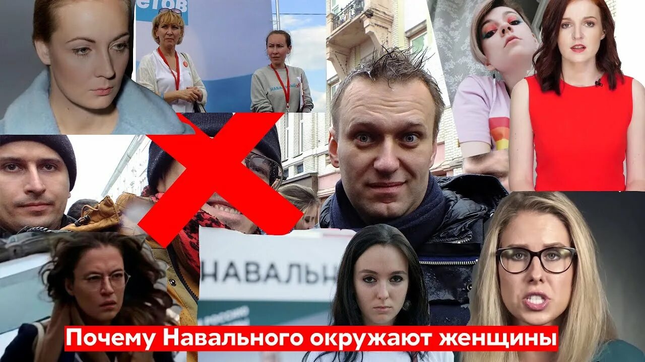 Кто любовник юлии навальной