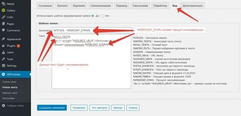 Текущий url
