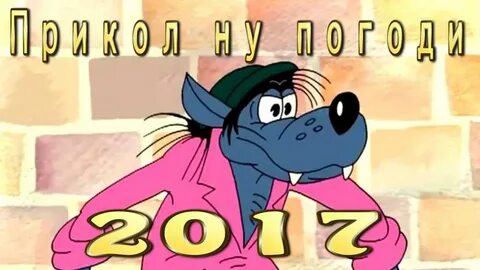 И еще одним не менее