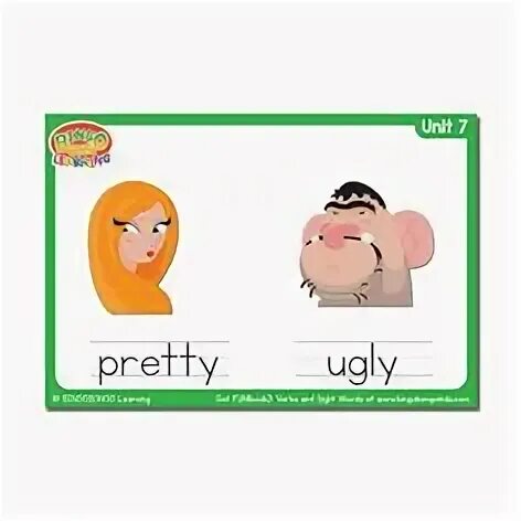 Pretty перевод на русский