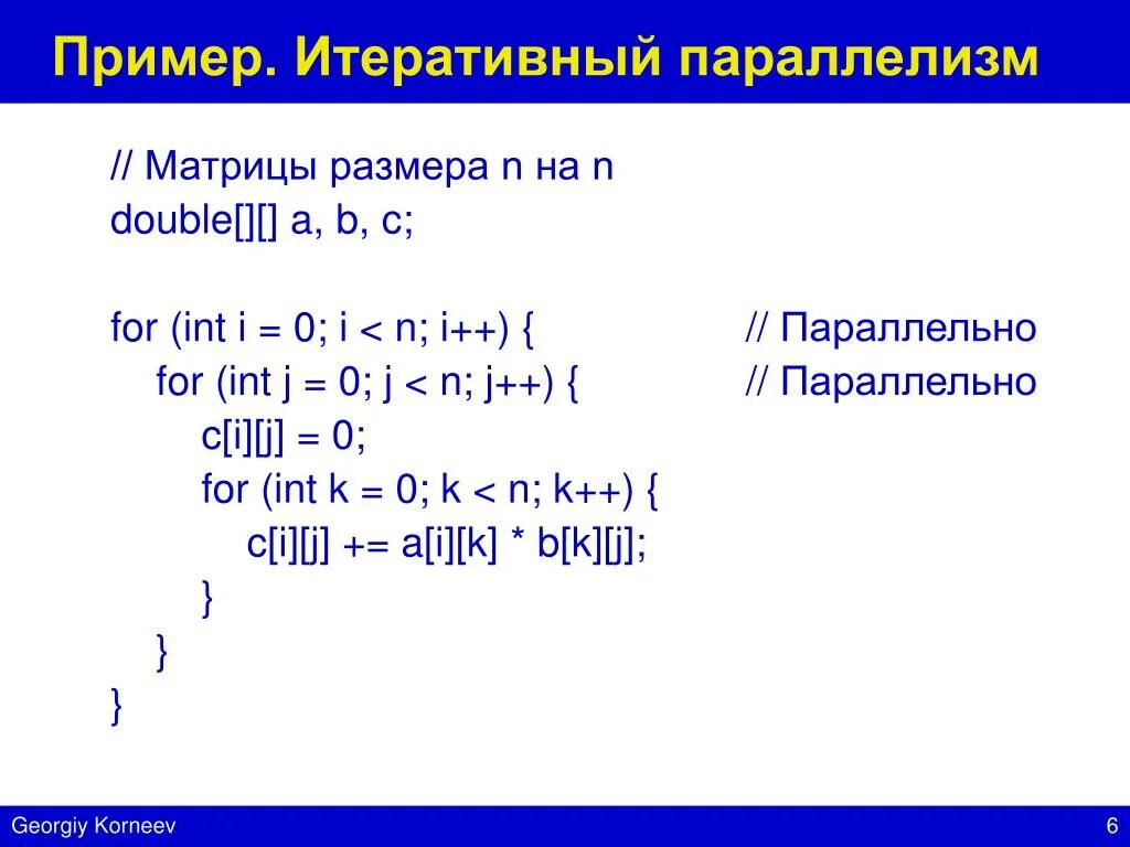 Удаленные функции c
