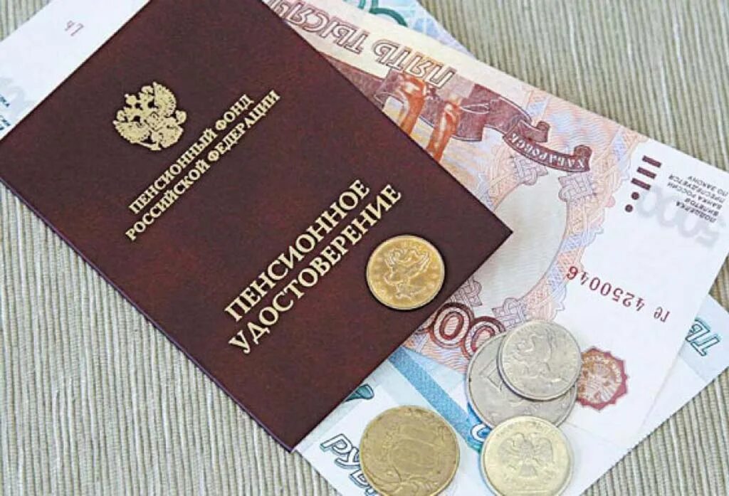 Иные пенсионные выплаты