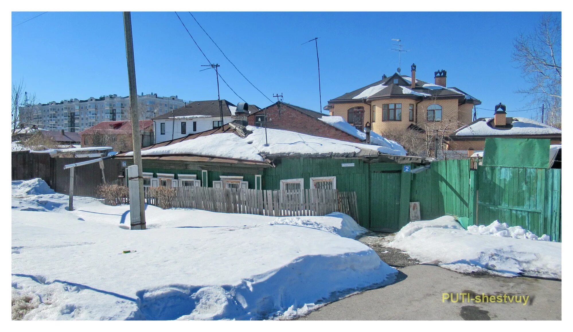 улица свердлова в честь кого названа. крупская станция. станция крупская минусинский район. крупской в честь кого. презентация на тему улица перми.