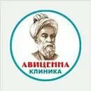 Авиценна ставрополь