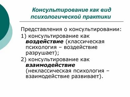 Практики для памяти