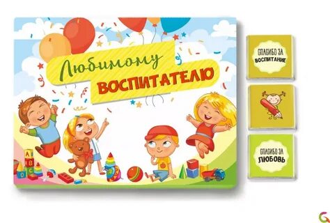 Детские все к лучшему