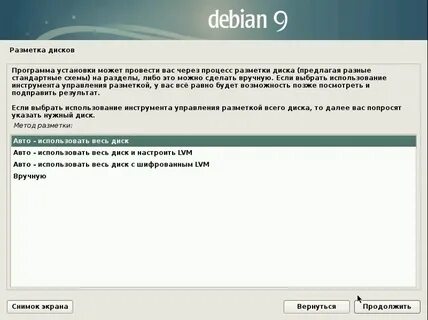 Debian setup