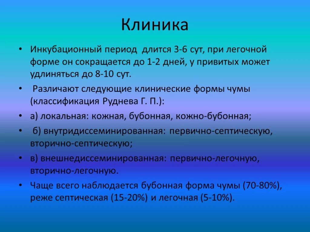 Роль цели урока. Цели и задачи урока. Цели и задачи занятия. Цель урока и задачи урока. Законы и закономерности воображения.