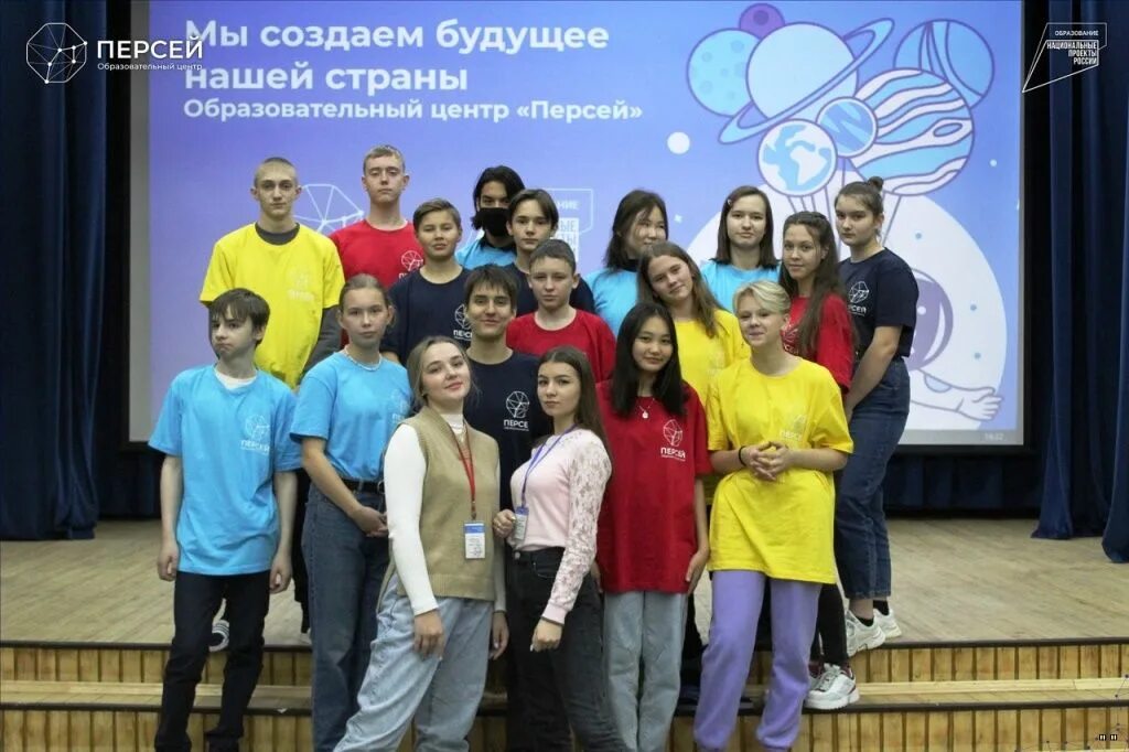 персей презентация образовательного центра. персей смены. персей образовательный центр. персей ангарск образовательный центр. профильные смены персей.