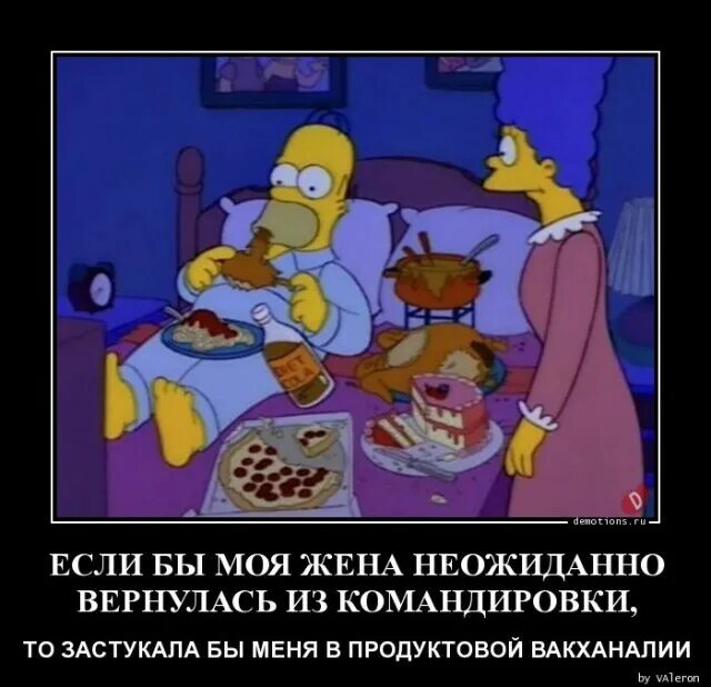 Вернулась бывшая жена. Жена внезапно вернулась. Жена внезапно вернулась. Анекдот неожиданно возвращается жена. Жена внезапно вернулась.