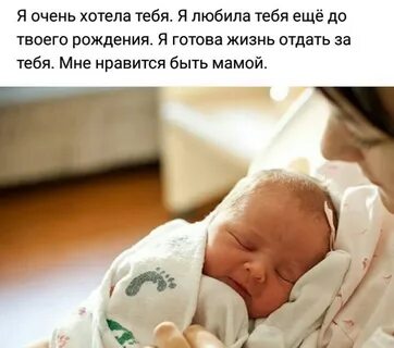 27 сентября родился ребенок