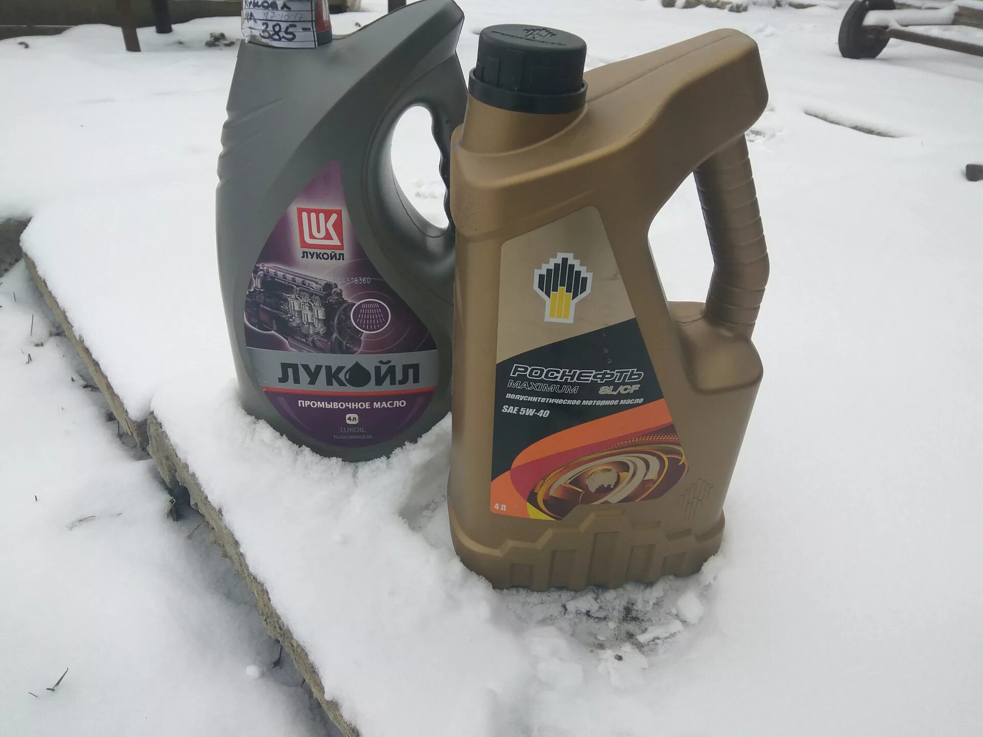Масло на зиму гранта
