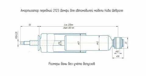 Размеры задних амортизаторов ваз