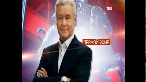 Твц последний