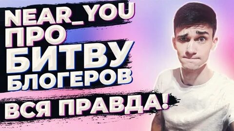 Near you