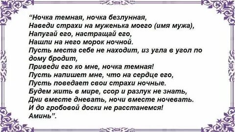 Чтобы мужчина позвонил в течении получаса