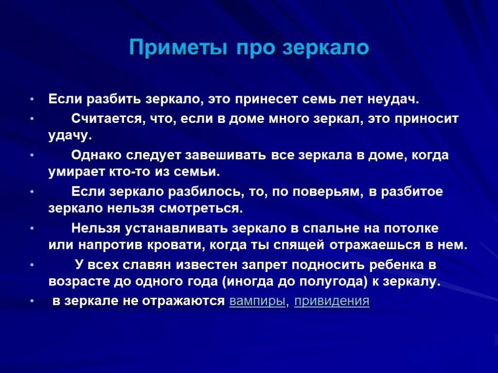что означают зеркальные. сонник миллера. ангельская нумерология 1331 на часах. значение цифр. что означают зеркальные.
