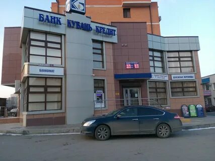 Режим работы банков в анапе