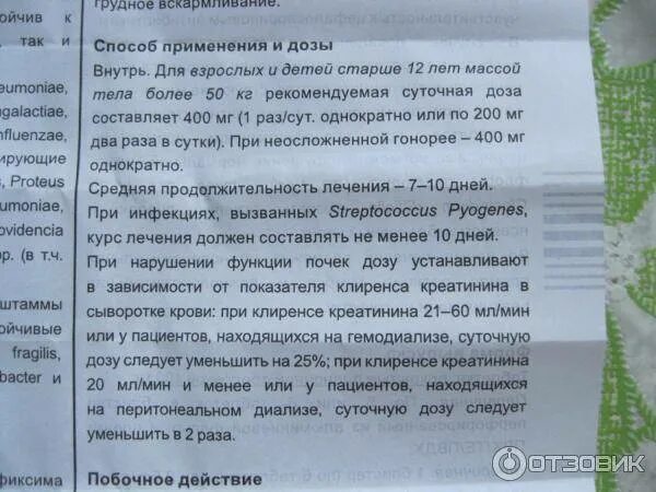 Эуфиллин можно давать детям. Эуфиллин таблетки дозировка взрослым. эуфиллин доза для детей. эуфиллин дозировка. доза эуфиллина в таблетках.