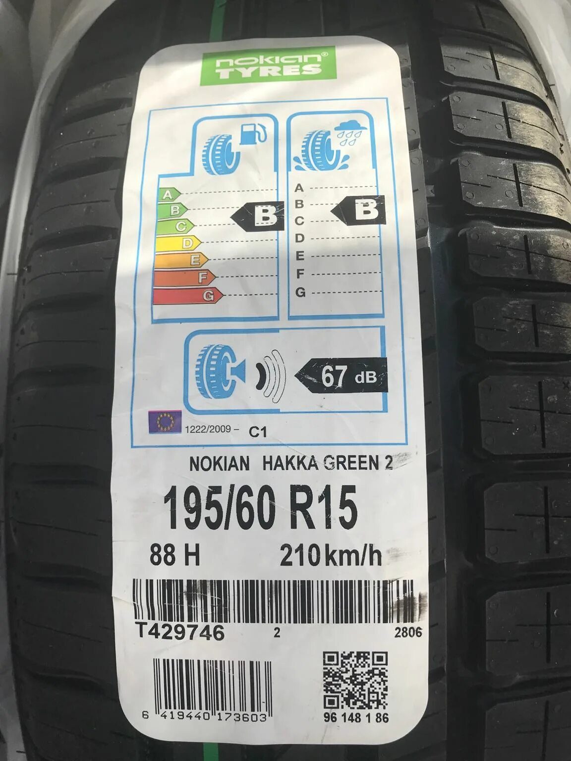 Nokian hakka green 3 195. 195/60/15 Nokian Hakka Green 3 88h. Nokian Tyres Hakka Green 2 185/60 r15 88h летняя протектор. Nokian Tyres Hakka Green 3 195/60 r15 88h. Nokian Tyres Hakka Green 2 88н 195 60 15.