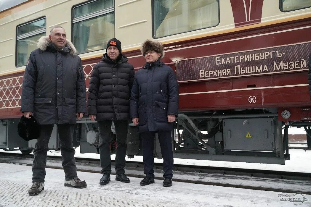 Ретропоезд Уральский экспресс. Уральский экспресс ретро поезд. Ретро поезд Екатеринбург верхняя Пышма. Екатеринбург верхняя Пышма ретропоезд. Уральский экспресс купить