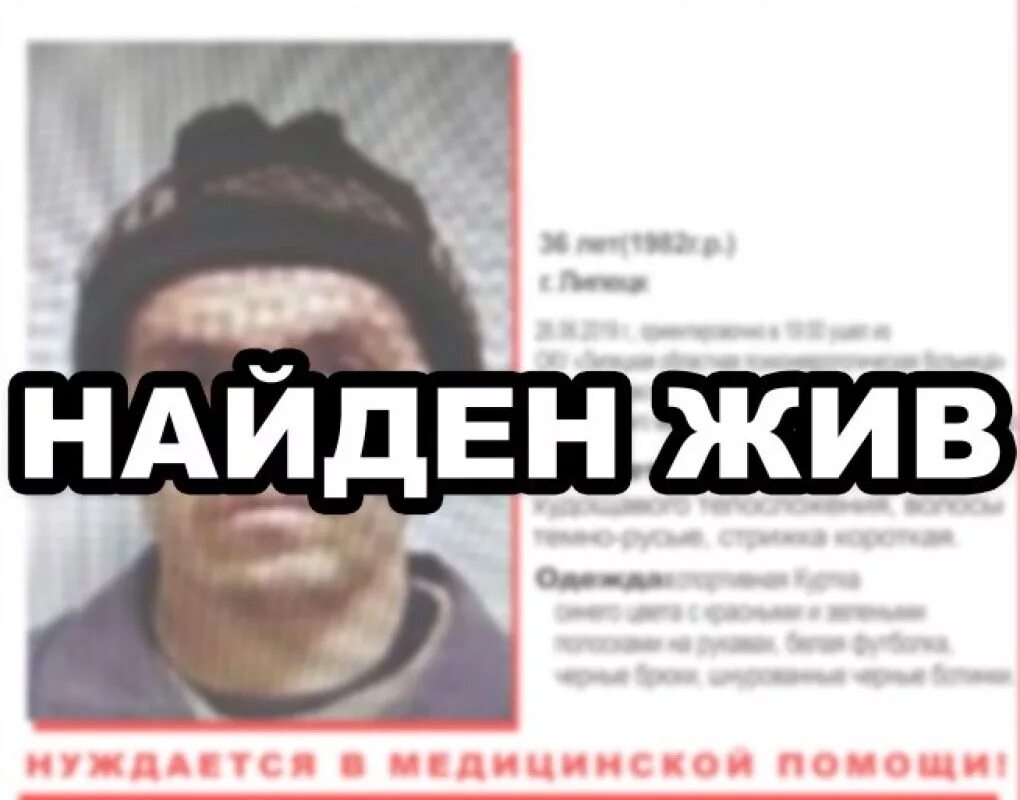 Узнать как живет бывший