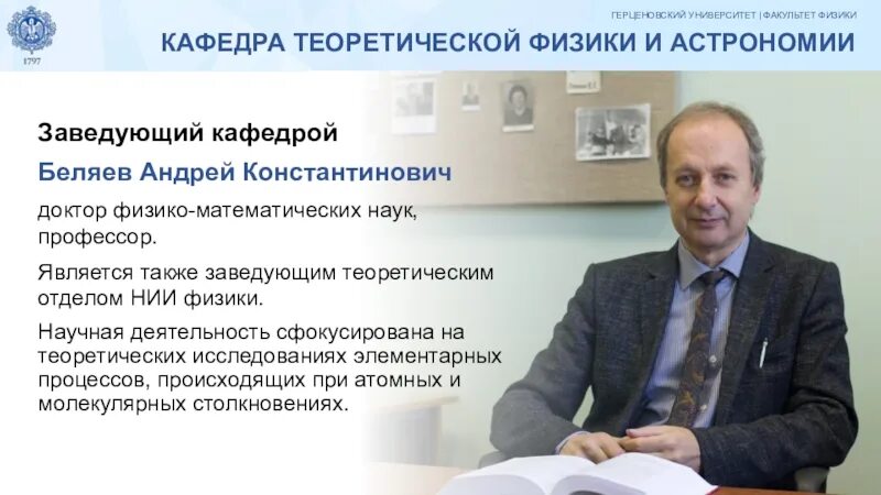 Некоторые доценты не являются профессорами. Некоторые доценты не являются профессорами