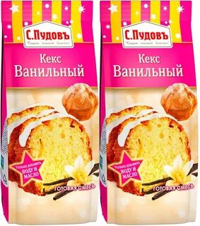 Смесь для кексов отзывы