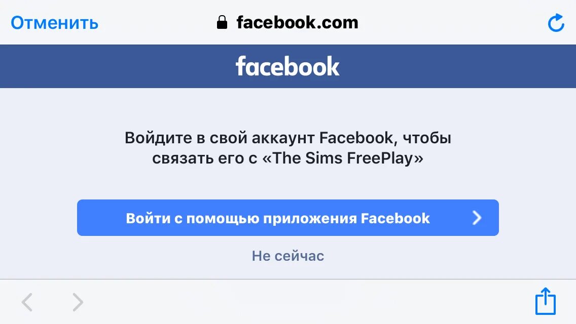Почему не могу войти в учетную. Я не могу зайти. не удалось войти в аккаунт. не могу зайти в фейсбук. ошибка входа в геншин.