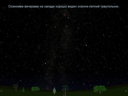 Вечер на западе