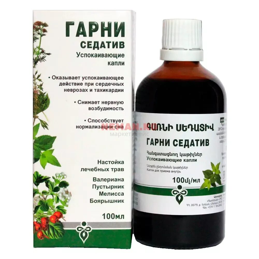Какую настойку для успокоения. Успокоительные настойки. успокаивающие настойки в аптеке. настойка трав для успокоения. капли успокоительные и настойки.