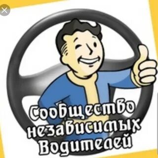 Сообщество независимый