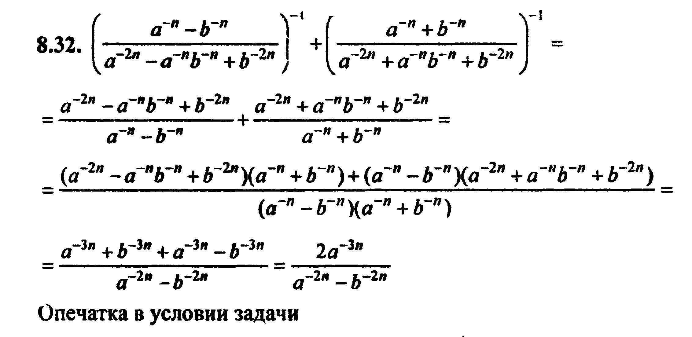 Степень упражнения 7 класс. Свойства степеней 7 класс примеры для тренировки. Примеры со степенями 7 класс. Задания на степени 7 класс алгебра. Карточки свойства степени с натуральным показателем 7 класс.