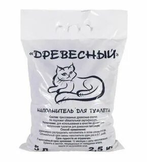 Прессованный наполнитель