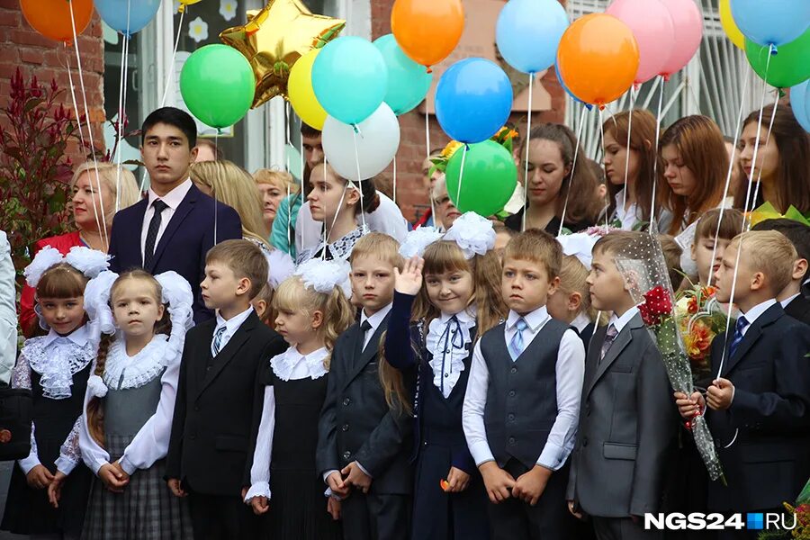 53 школа первый класс