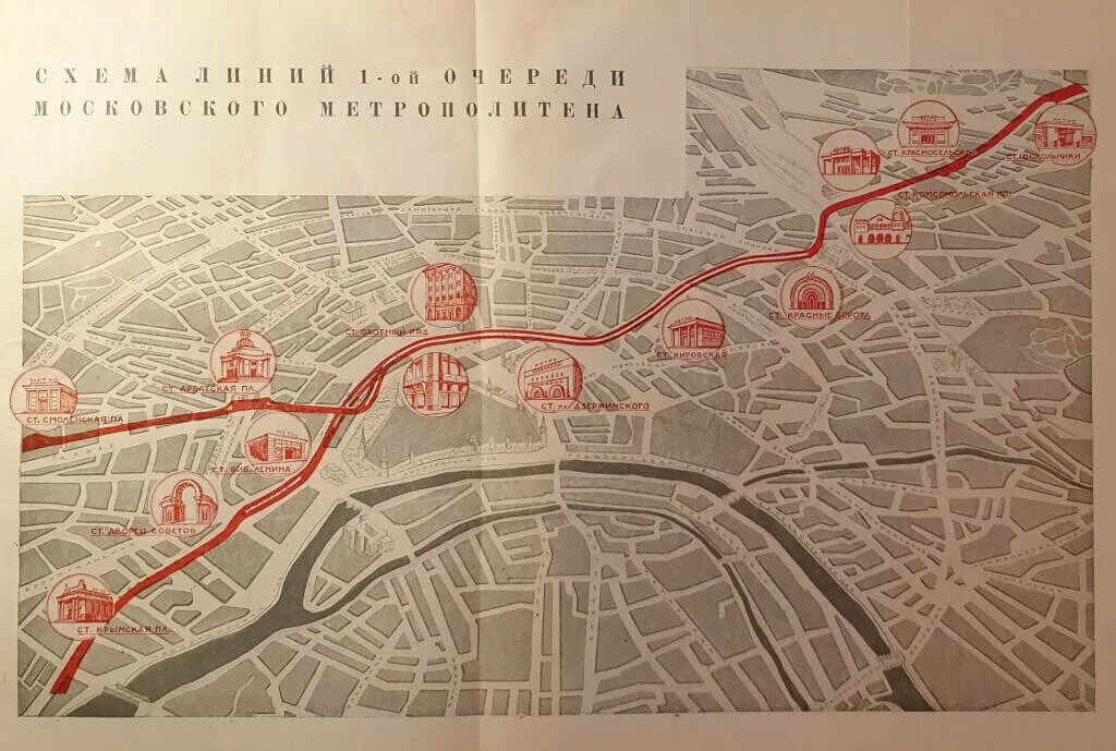 Первый метрополитен в 1935 году. Московский метрополитен схема 1935 года. Схема метро 1935 года Москва. Схема Московского метро 1935 года. Первая линия метро 1935.