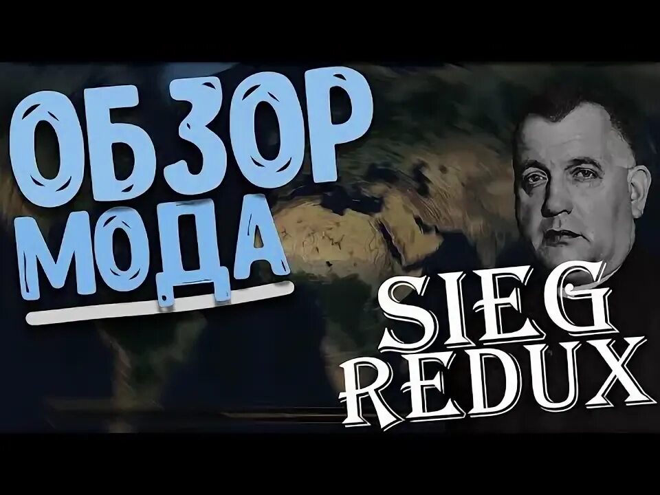 Sieg edition aoc2. Sieg redux age of civilizations 2. sieg redux aoc 2 на андроид.
