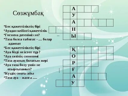 Еркек еркектің етін сорады