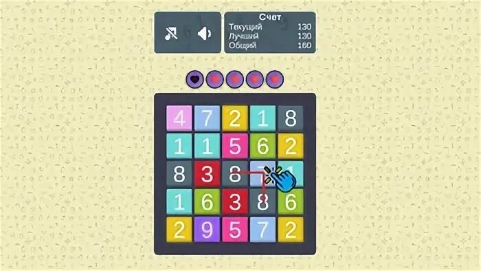 2048 кликер