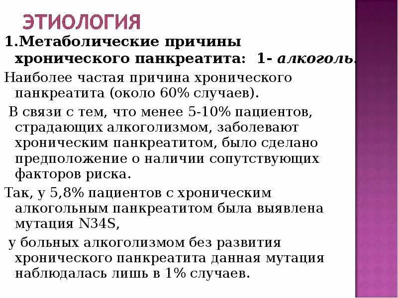 Описание пропало в параллельной вселенной.