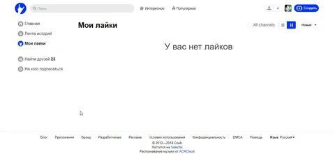 Как выводить coub